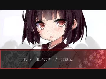 東北ずん子が笑う日/第弐拾六話『東北きりたんの涙』/終末線058話