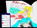 黒歴史