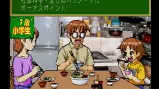 子育てクイズで立派な龍神の神子を育て上げるのだpart3