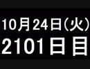 【１日１実績】不名誉2　#6【Xbox360／XboxOne】