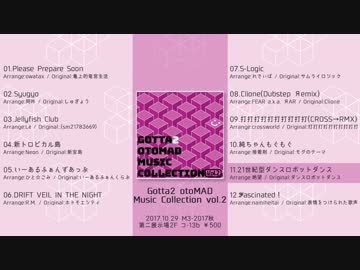 【XFD】Gotta2 otoMAD Music Collection vol.2【M3-2017秋】