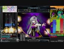 【beatmaniaⅡDX】中伝対称固定のわしゃる！ 46クレ目【SINOBUZ】