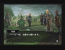 ヴィーナス＆ブレイブスを実況してみた【Part31】