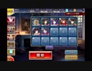 千年戦争アイギス 悪霊の迷宮Ⅶ：制約：山賊禁止【☆3×銀以下】