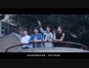 noovy 《三等星》Official MV