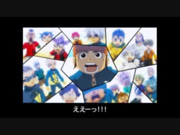 【実況】目指せ世界一！イナズマイレブン3ジ・オーガ 第二試合