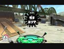 【S+50/16/11】傘のガチマのフォーリズム【Part29】