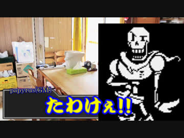 イカレちまった男達のシノビガミ　クライマックス編