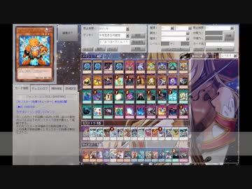 【遊戯王ADS】7th part1 前編　青眼以外ハイランダーで戦うお(*´ω｀*)