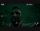 【YTL】うんこちゃん『Dead by Daylight』Part150【2017/10/04】