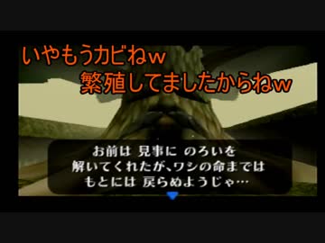 【実況】朝目覚めたら、時の勇者だったPart3