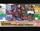 【うっかり連載作品】ゆっくり戦国大戦TCG雑談会【身内環境】part7