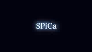 【kokone】 SPiCa 【カバー】