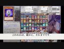 【遊戯王ADS】7th part1 後編　青眼以外ハイランダーで戦うお(*´ω｀*)