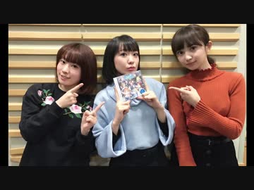 ミュ～コミ＋プラス Aqours(小宮さん斉藤さん降幡さん) 出演部分のみ