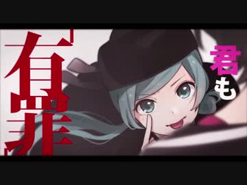 【猫背が】恋愛裁判　歌ってみた【Roki】