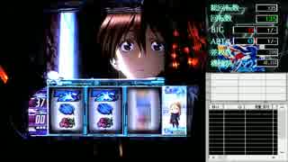 パチスロ　ギルティクラウン　設定1　【VC01】