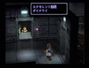 【ゼノギアス】神に抗う物語【実況】 Part25