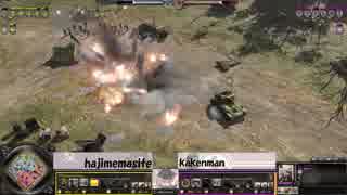 CoHJC12th 1v1大会第1回戦hajimemasite vs kakenman