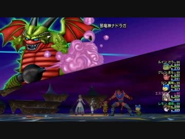 人気の 邪竜神ナドラガ 動画 2本 ニコニコ動画