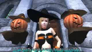 【OBLIVION】伝説のミニマム勇者の物語　Haunted House編その１