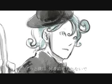 ドラマツルギー 歌ってみた【nero】