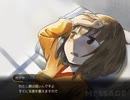 【星の王女さま】コトノハ実況part15