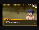 ペルソナ4をはじめてプレイしてみた！part91