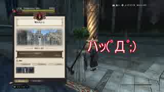 【おにぎりや】不老不死たちのゆるゆるＤＤＯＮ生活pt5【実況】