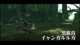 【MHXX】実況プレイ_038_村下位