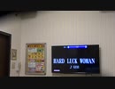 【歌ってみた】　Hard Luck Woman / KISS 20161230