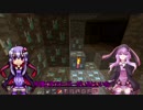 【VOICEROID実況プレイ】結月とゆかりのマインクラフト　四日目【Minecraft】