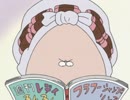 あたしンち(第1話～第26話)　第18話　母、ホメてのばすっ／ともだちンち