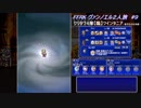 【FFRK　ヴァンノエル】#9　クリタワ４層【臨】ツインタニア