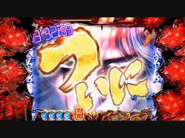 [パチンコ] CR北斗の拳 拳王 part 1