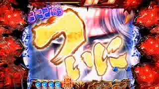 [パチンコ] CR北斗の拳 拳王 part 1