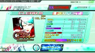 PDA ジュゲムシーケンサー EX_EXT F5(103.24%) 720p(HD)