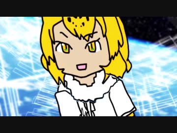 【MMDけもフレ】千賀式ジャガーで極楽浄土・改