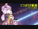 ゆかりんが「ステラリス」で狂気狂信排他・鉄人プレイをするお話　完