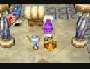 DQを5を懐かしみながら実況プレイ　part63