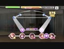 【デレステ】アタシポンコツアンドロイド MASTER＋ FULL COMBO【ミラー】