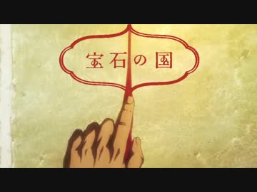 オルガのくに その2