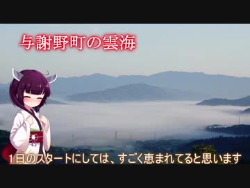 Fazerと行こう！～丹後リベンジ！Part1～No,18