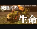 【2人実況】東京の動物を狩りつくすポメラニアンの記録＃FINAL