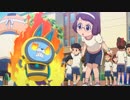 妖怪ウォッチ　第190話　「イナホの妖怪大運動会」「妖怪センポクカンポク」「バスターズトレジャー編　＃１１　ねらわれしネコ２世」