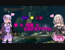 【ダークソウル】拳と呪術と時々アイテム　パート３【ゆかいあ実況】