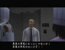 ひろくんの絶体絶命都市２　第３夜　Part15
