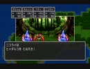 part13 PS4版 ドラゴンクエストⅢ 初見プレイ