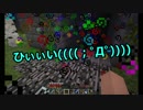 ゆめちゅんと口悪いマイクラ【エンダーベント編】part.6