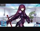 Fate/Grand Order スカサハ マイルーム＆霊基再臨等ボイス集